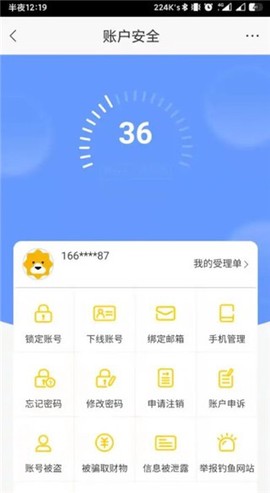 苏宁易购[图6]