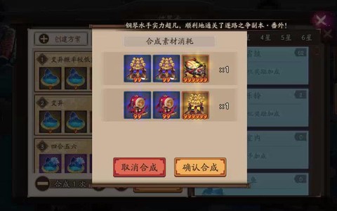 阴阳师怎么放置结界