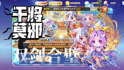 天天酷跑都有什么段位