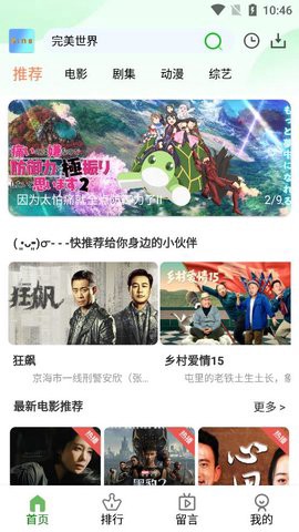 星易影图3