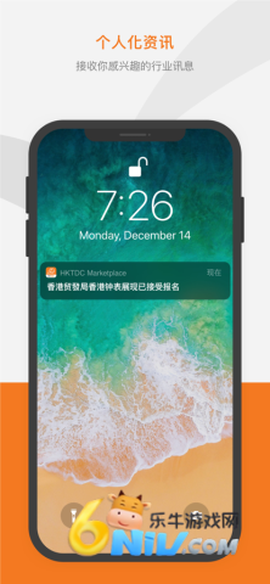 商贸平台[图1]