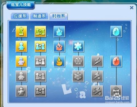 qq炫舞怎么宠物冒险