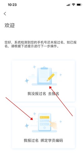 朴新师生图1