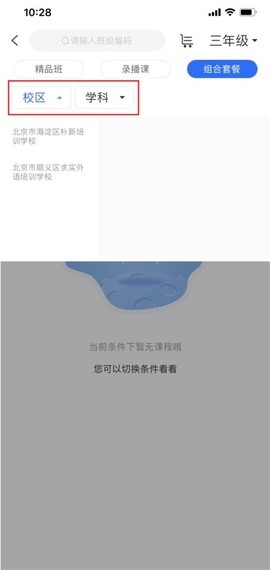 朴新师生图3