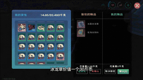 创造与魔法狼牙怎么得[图1]