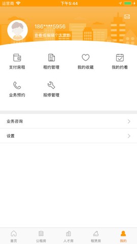 郑州租赁图1