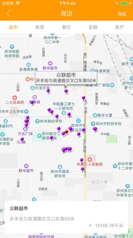 郑州租赁图2