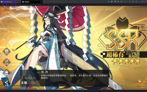碧蓝航线怎么挂机捞船