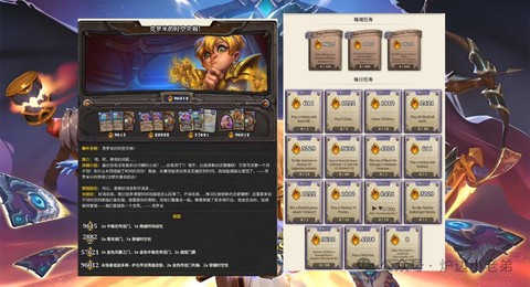炉石传说怎么领卡包