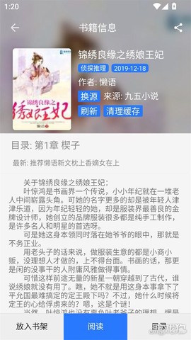 樱桃漫画图3
