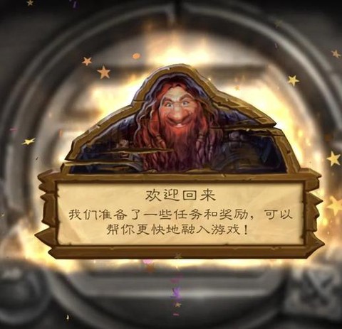 炉石传说老牛是什么