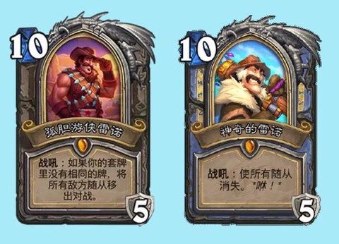 炉石传说老牛是什么[图1]