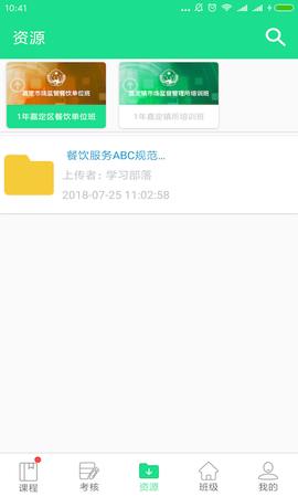 学习部落R[图3]