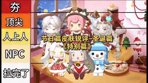 迷你世界有什么活动[图2]