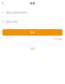 丰信移动营业厅[图2]