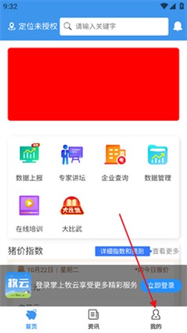 掌上牧云[图1]