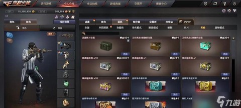 穿越火线交易宝箱怎么获得