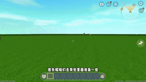 迷你世界如何做沙发[图1]