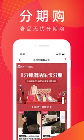 洋码头图2