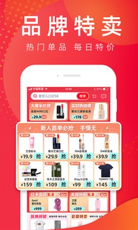 洋码头图3
