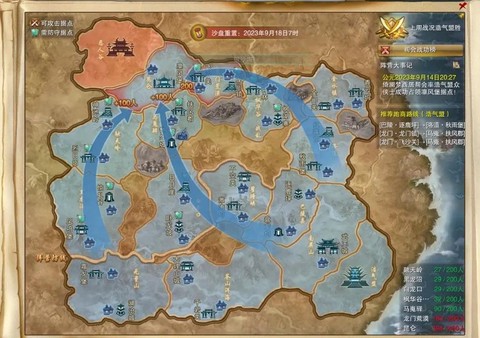 剑网3如何加入浩气盟[图1]