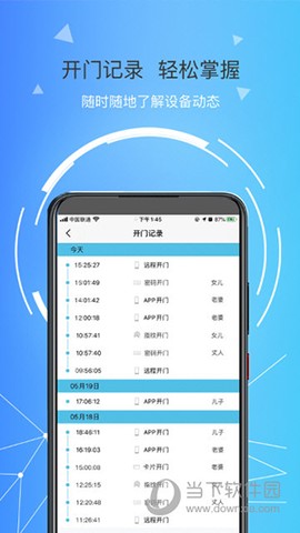 琨山智能图2