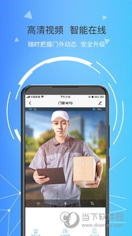 琨山智能图3