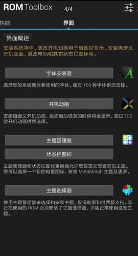 固件工具箱[图1]