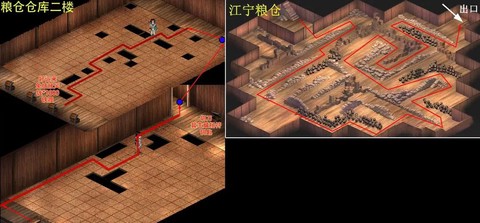 仙剑奇侠传2怎么攻击[图2]
