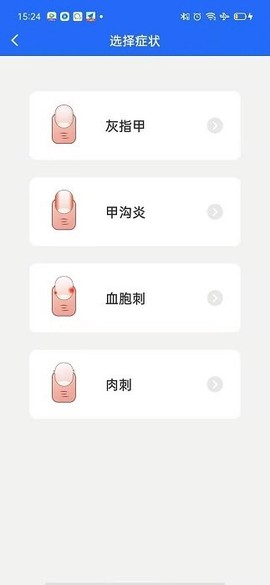 源思康商家版[图1]