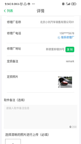 智能低碳[图1]