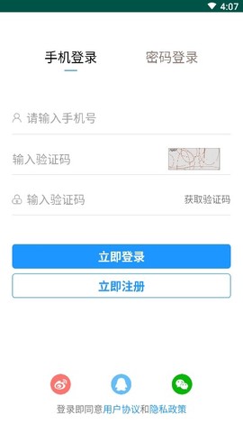 泗阳人才网图3