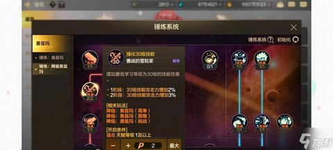 部落冲突经验怎么获得