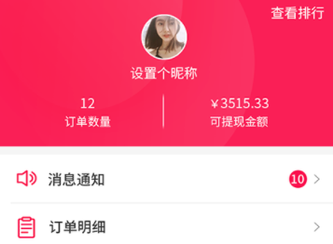 和推广[图1]