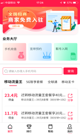 和推广图1