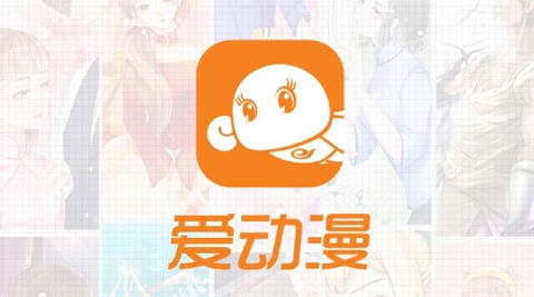 爱动漫壁纸[图2]