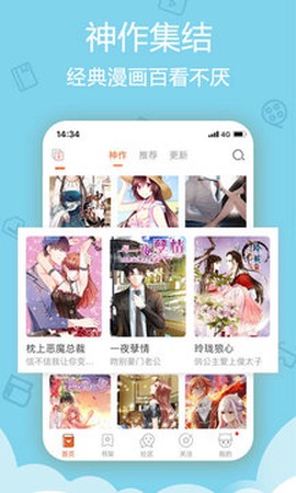 爱动漫壁纸图1