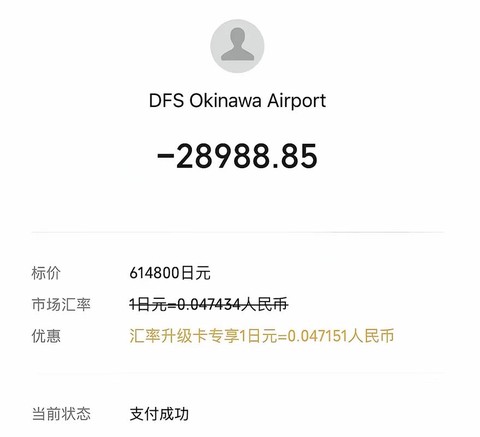 狼人杀怎么看充值记录[图2]