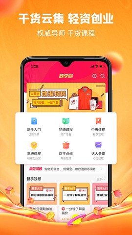 呆萌价图1