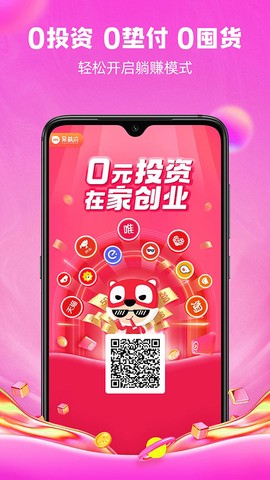呆萌价图2