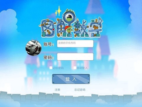 图解数学学生图1