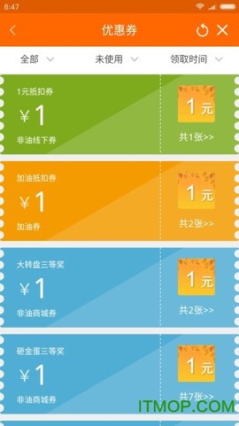 安徽石油[图1]
