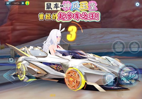 qq飞车什么精灵好[图2]
