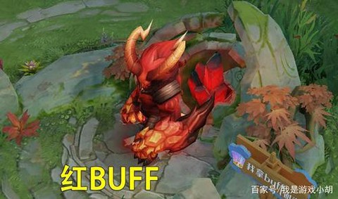 王者荣耀红蓝buff有什么用