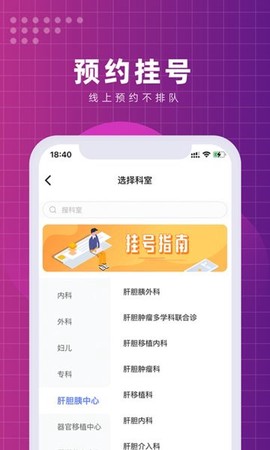 北京清华长庚医院[图1]