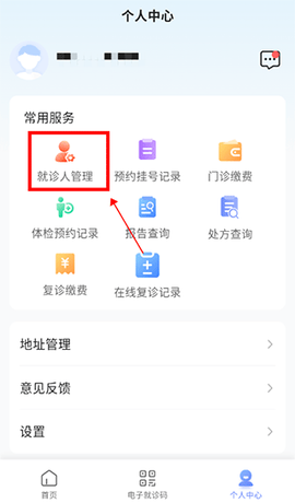 北京清华长庚医院图3