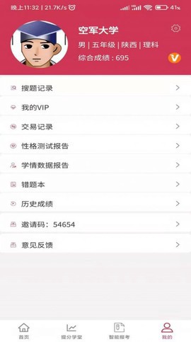 好学昇图2