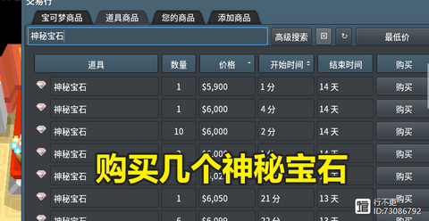 口袋妖怪觉醒力量怎么算属性的