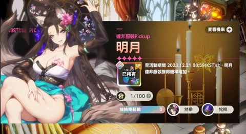 棕色尘埃2打造等级怎么升