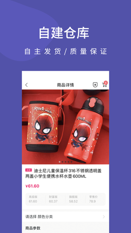 店宝宝图3
